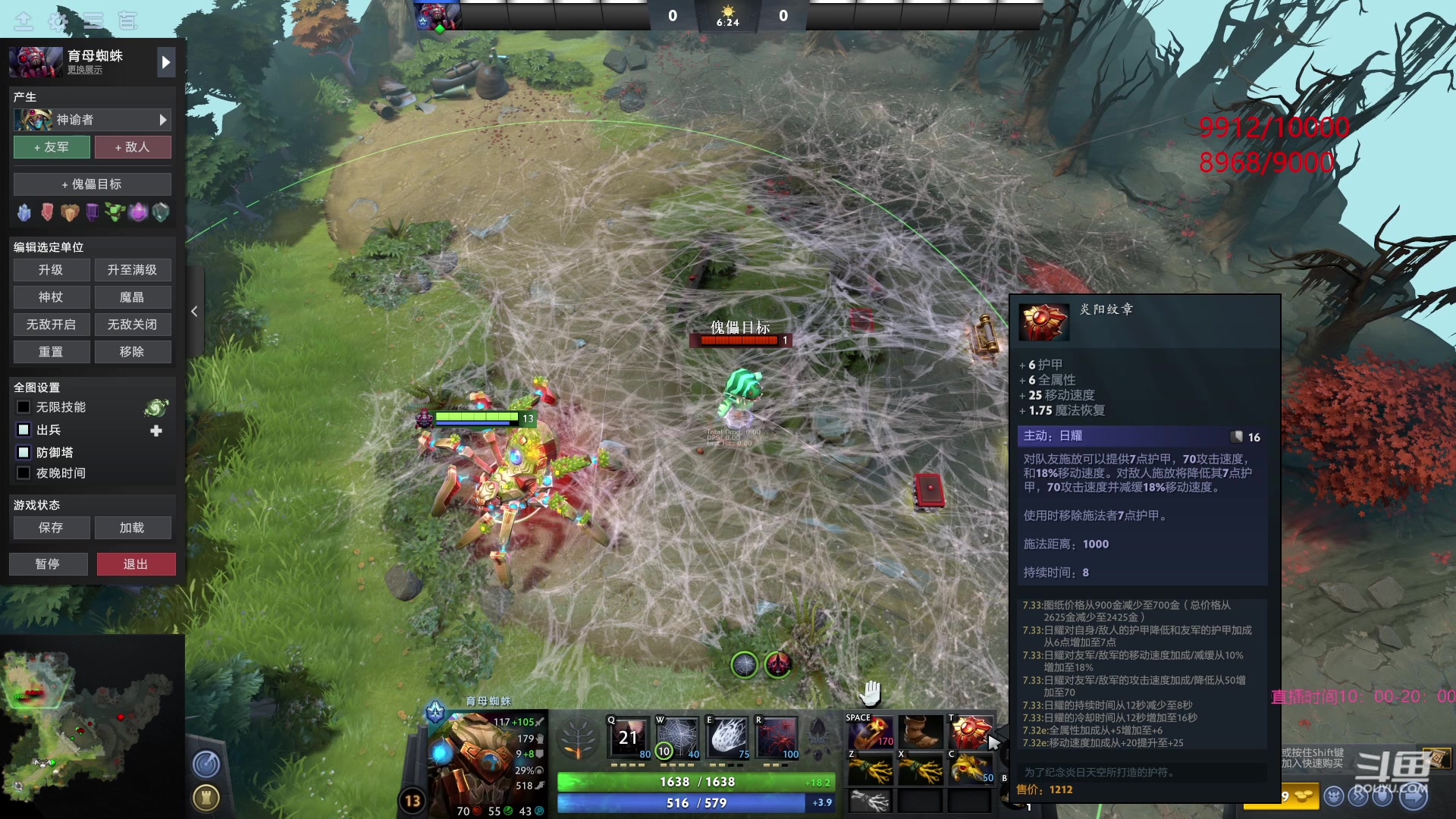 【2023-04-26 09点场】踏上征途167：万分直播间  快速切入新版本