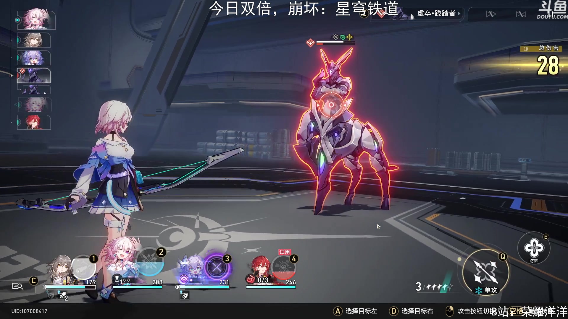 【2023-04-26 19点场】荣耀洋洋：【洋洋】今日双倍，崩坏：星穹铁道！