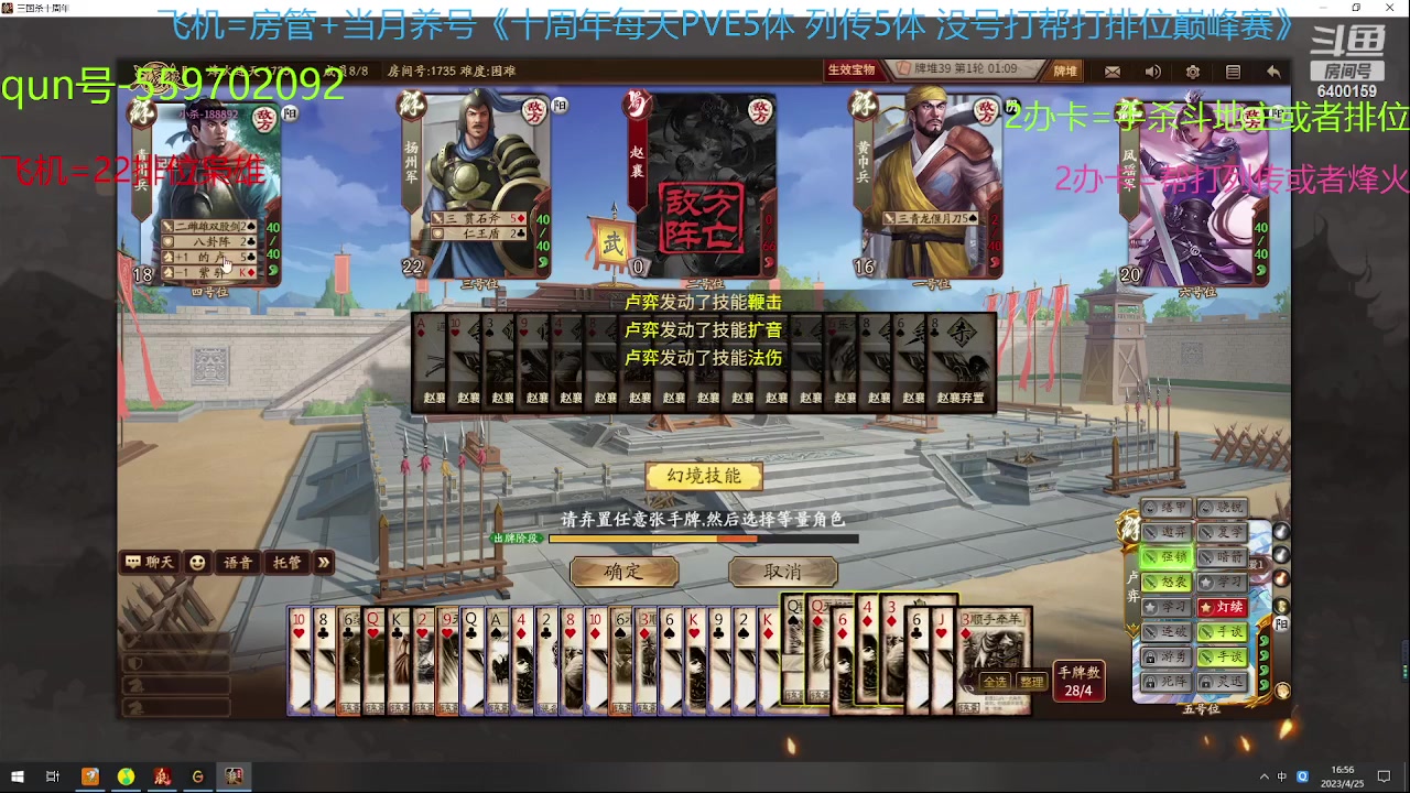 【2023-04-25 16点场】断梦花开到黎明：复活了 今天加班！