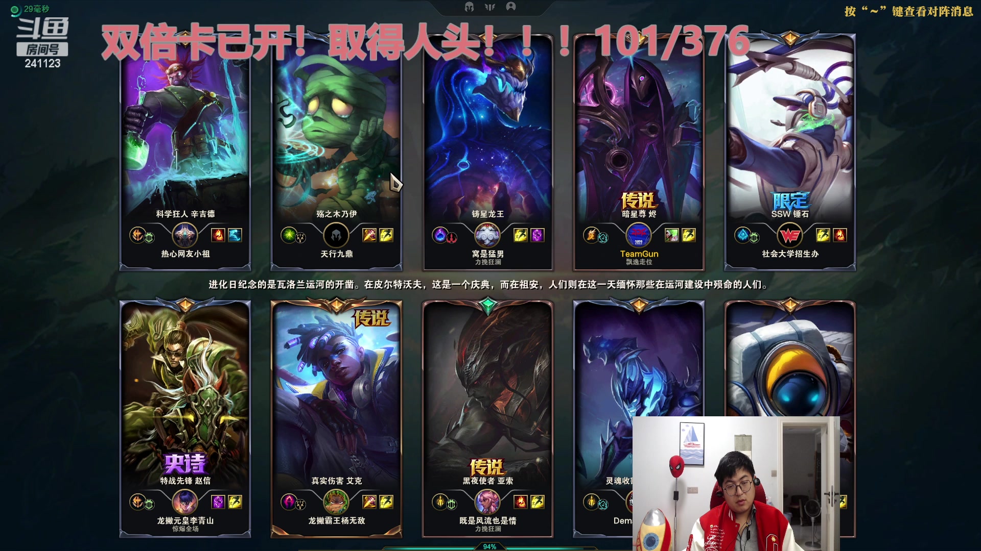【2023-04-26 10点场】火力堂主：白银卡已开！300人头！