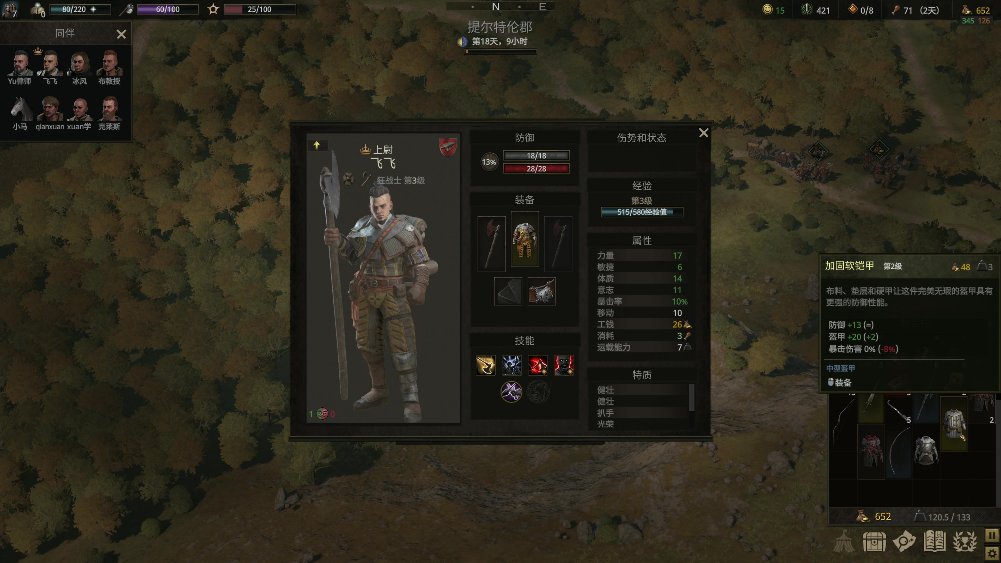 【2023-04-25 21点场】主播阿飞：阿飞:啵啵