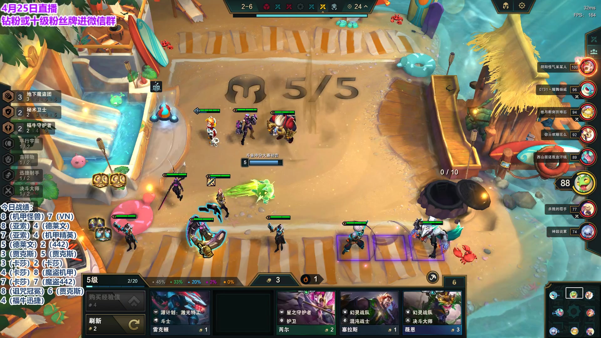 【2023-04-25 22点场】初音未来灰飞：初音：云巅冲冲冲