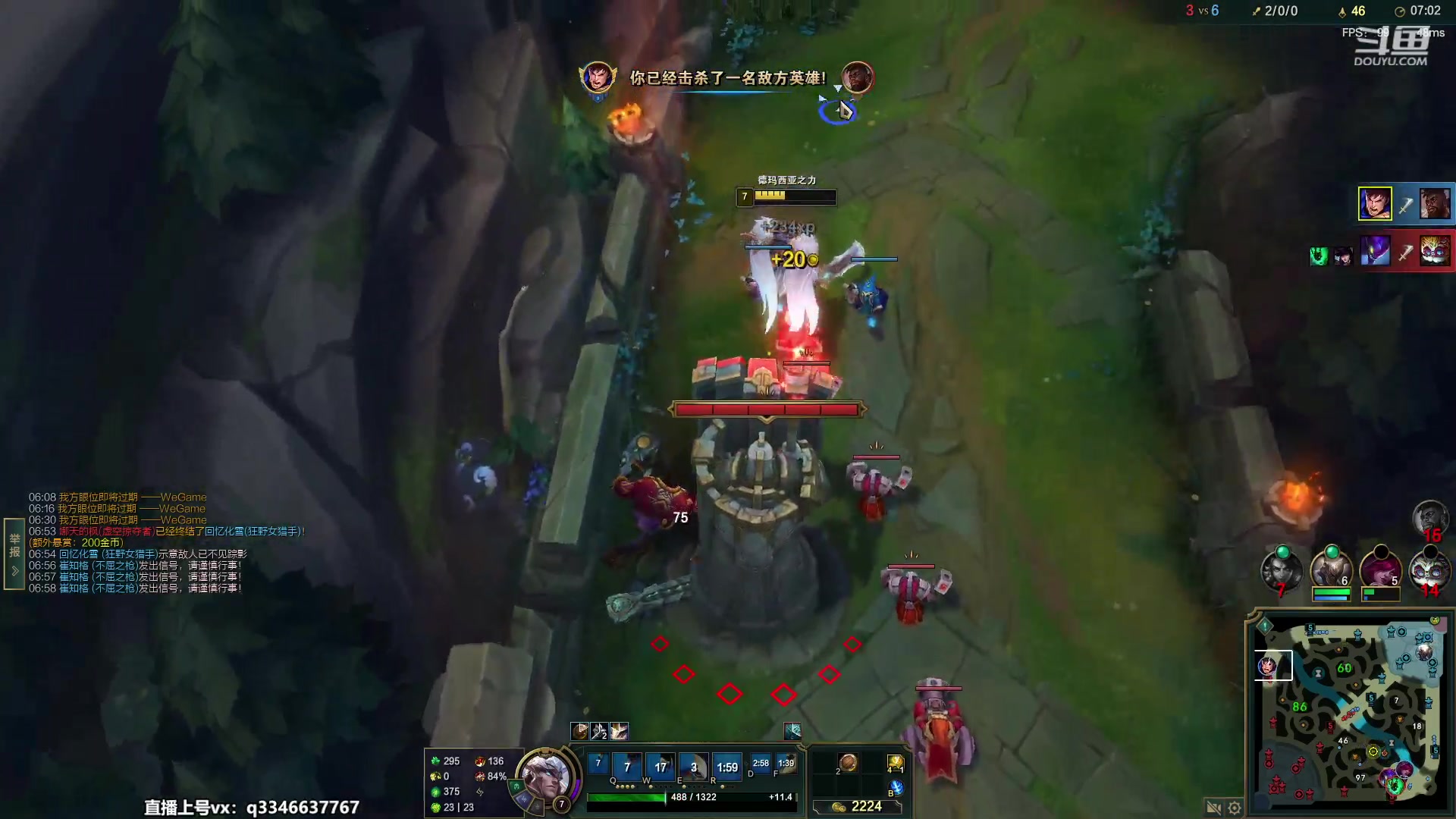 【2023-04-26 11点场】小君盖伦King：小君盖伦yyds~