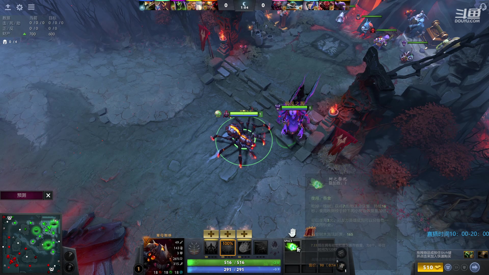 【2023-04-26 15点场】踏上征途167：万分直播间  快速切入新版本