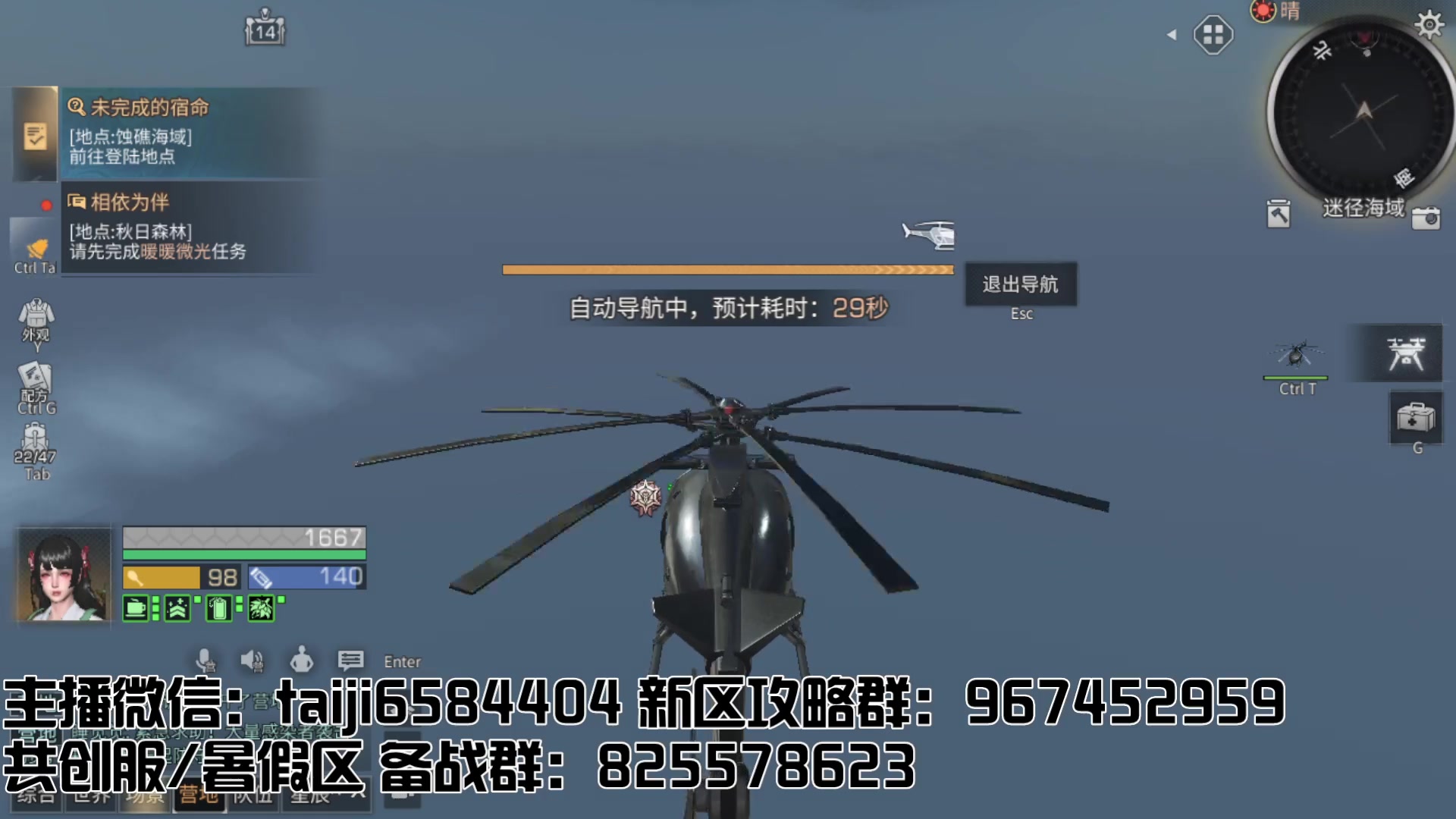 【2023-04-26 13点场】中华田园冯太极：备战共创服/或者暑假区