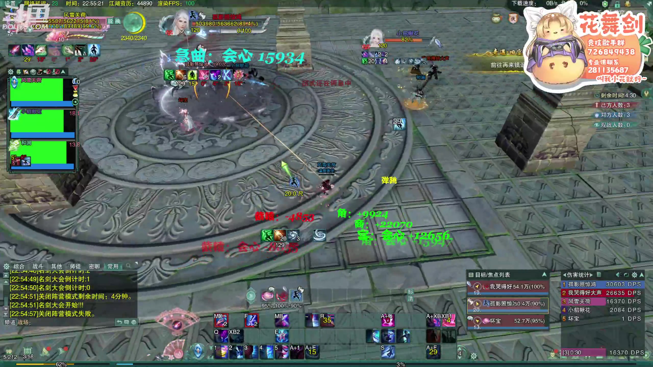 【2023-04-25 22点场】花舞剑：下午三点开始每日激情散排！