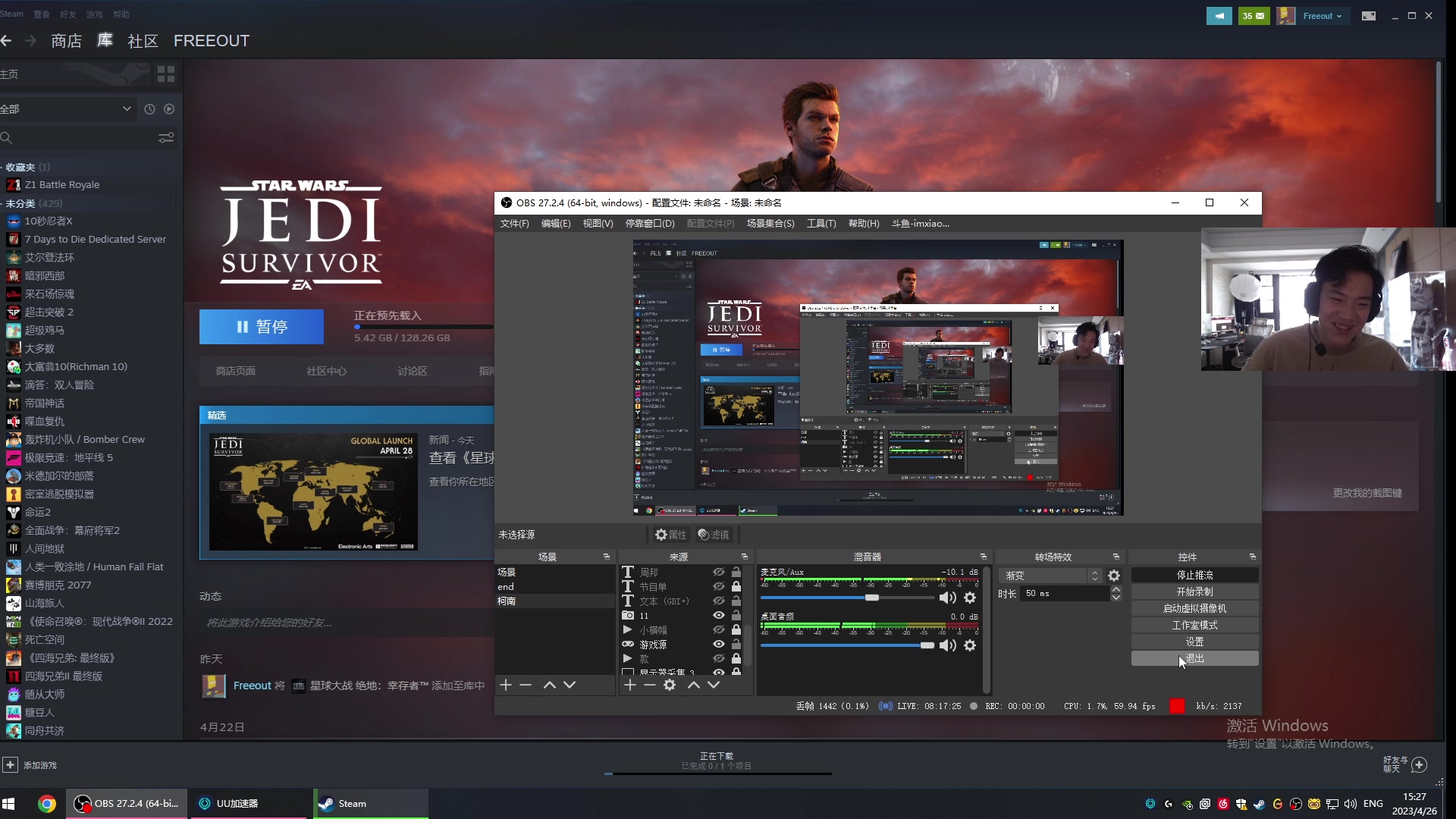 【2023-04-26 15点场】imxiaoxin：【✘-✘】黑白双撒 ⑨倍上限！