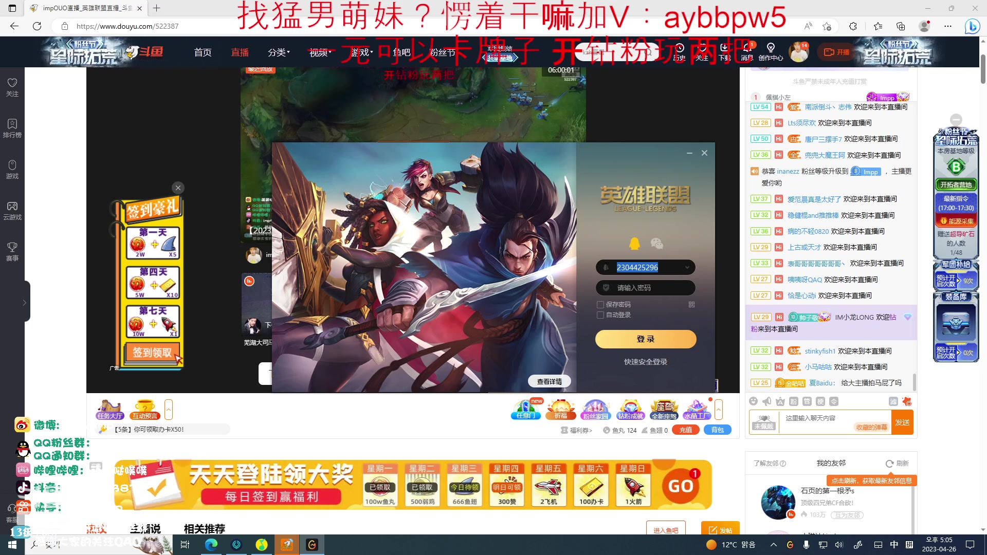 【2023-04-26 17点场】impOUO：一元可以卡牌子owo