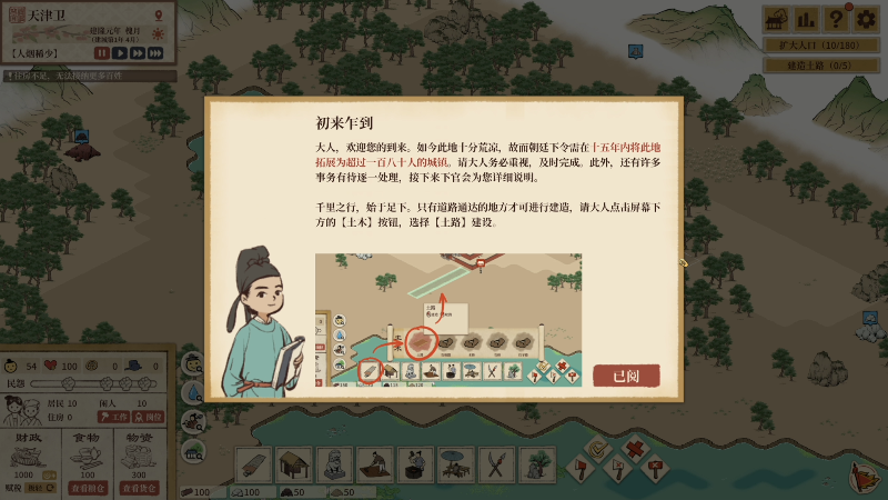 我在斗鱼看寅子直播主机其他游戏