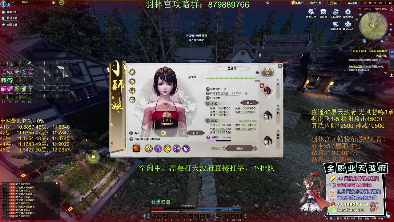 【2023-04-25 17点场】寒山何时归来：【全网最强天波府】接周三新天波府预估-2