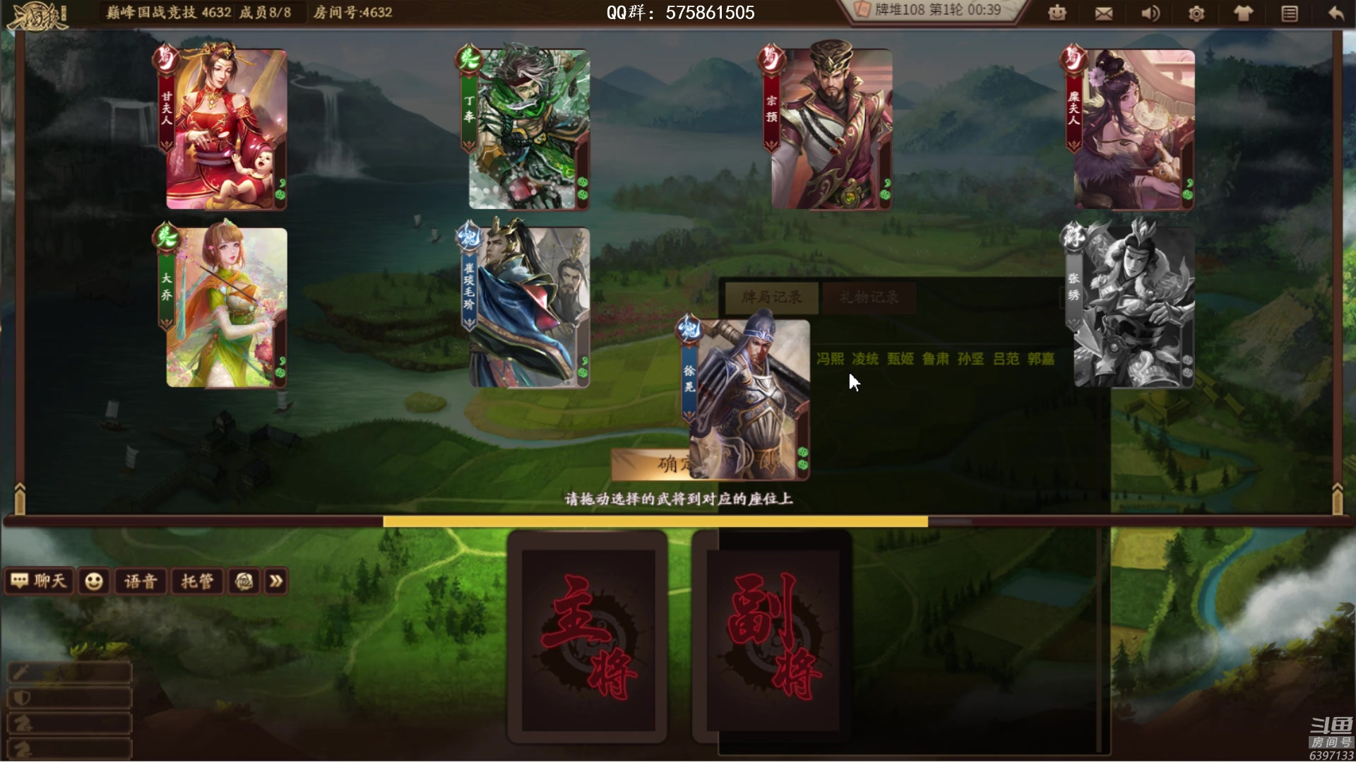 【2023-04-25 17点场】魏小仙女丷：吃饭睡觉三国杀