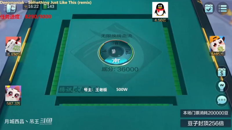 无限换牌，500W一把干到1.44亿
