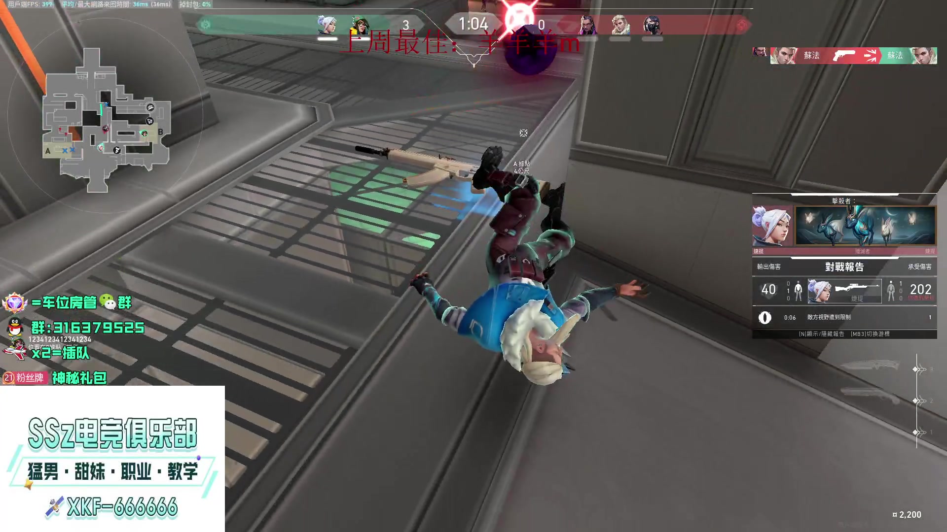 【2023-04-25 18点场】瓦罗兰特啊杰：【啊杰】：国服都预约了吗？