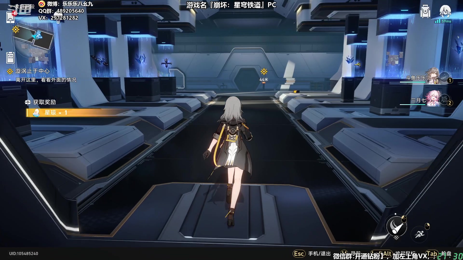 【2023-04-26 20点场】樂楽乐八幺九：崩坏：星穹铁道，真是泰酷辣！