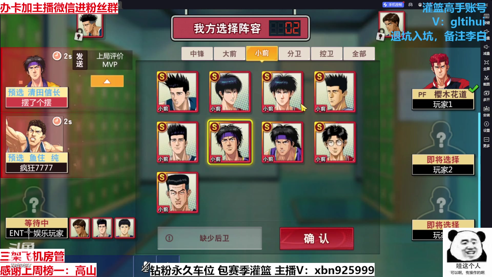 【2023-04-25 00点场】Lv丶李白：I can do all things.