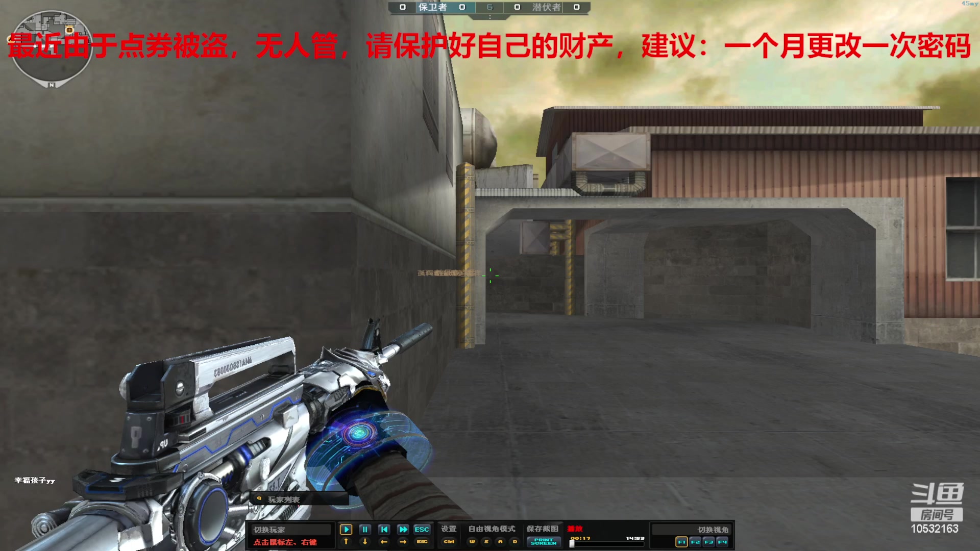 【2023-4-24 20点场】7L521:CF对玩家保护盗位