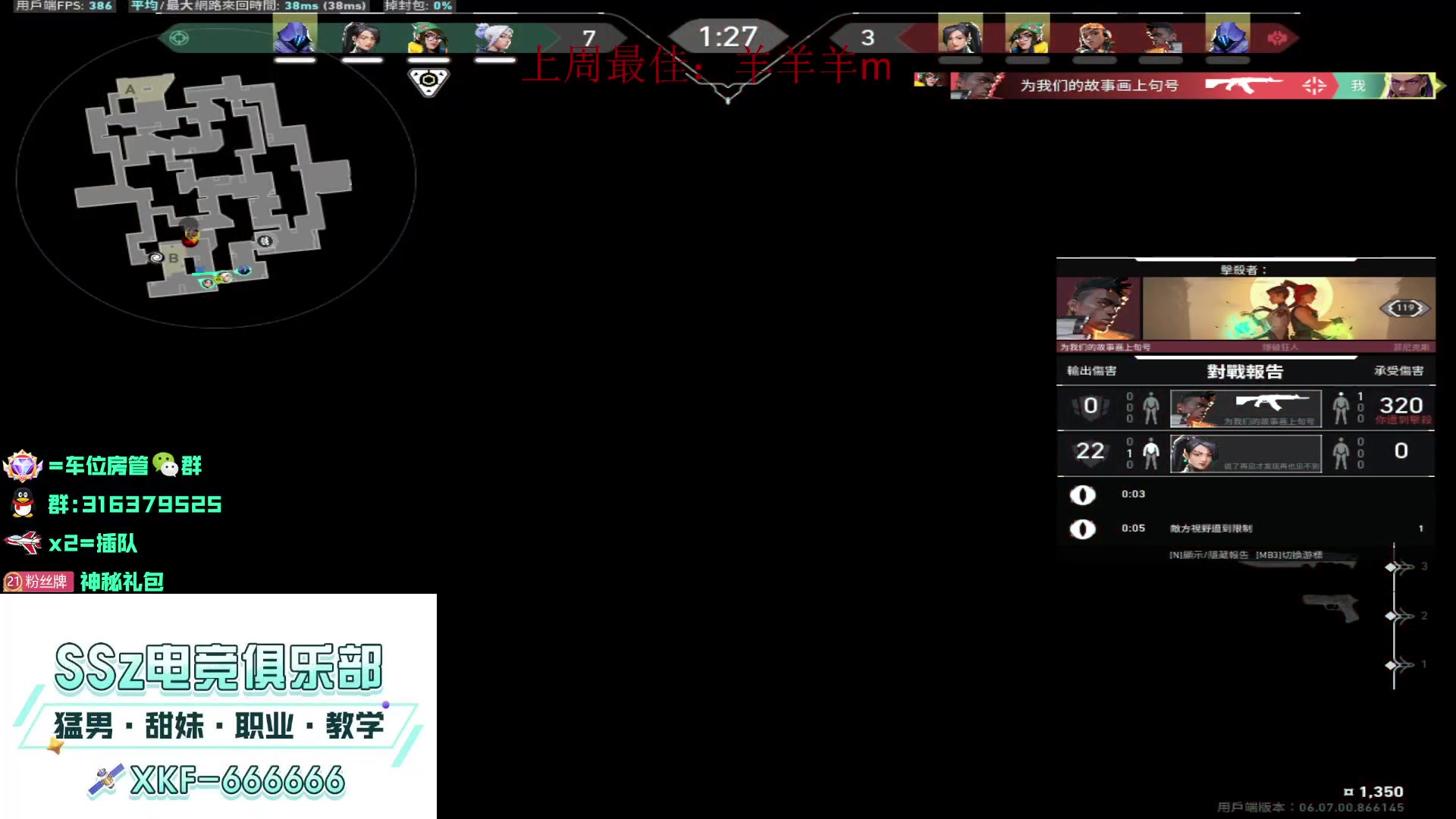 【2023-04-25 22点场】瓦罗兰特啊杰：【啊杰】：国服都预约了吗？