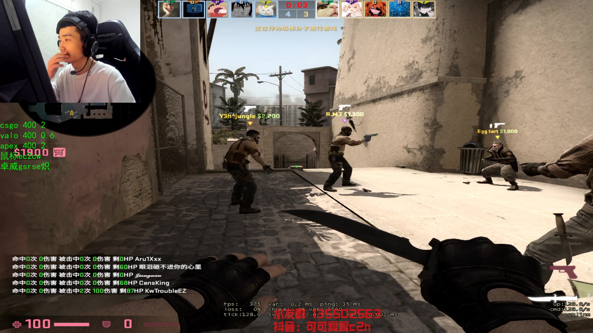 【2023-04-26 21点场】可可爱爱c2h：zywoo决策 karrigan瞄准