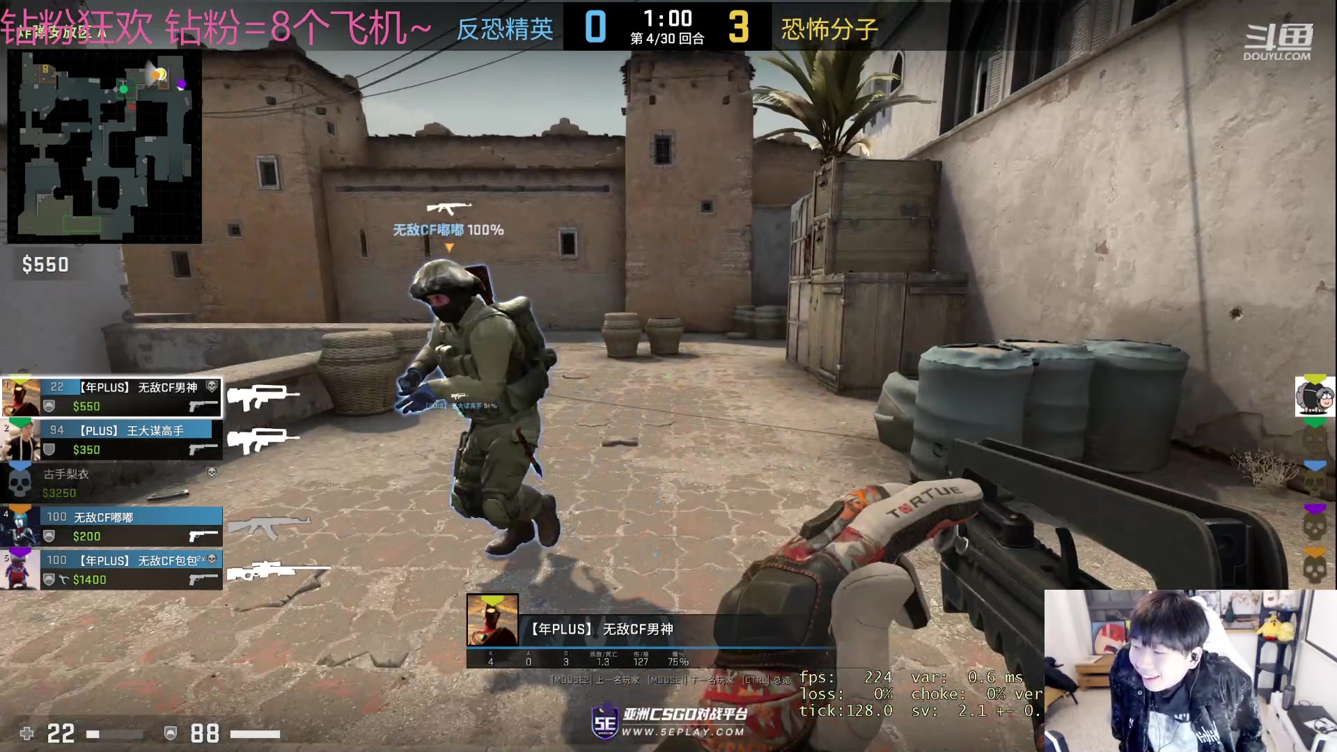 【2023-4-24 22点场】叁三QvQ:【小奶团】泰裤辣~