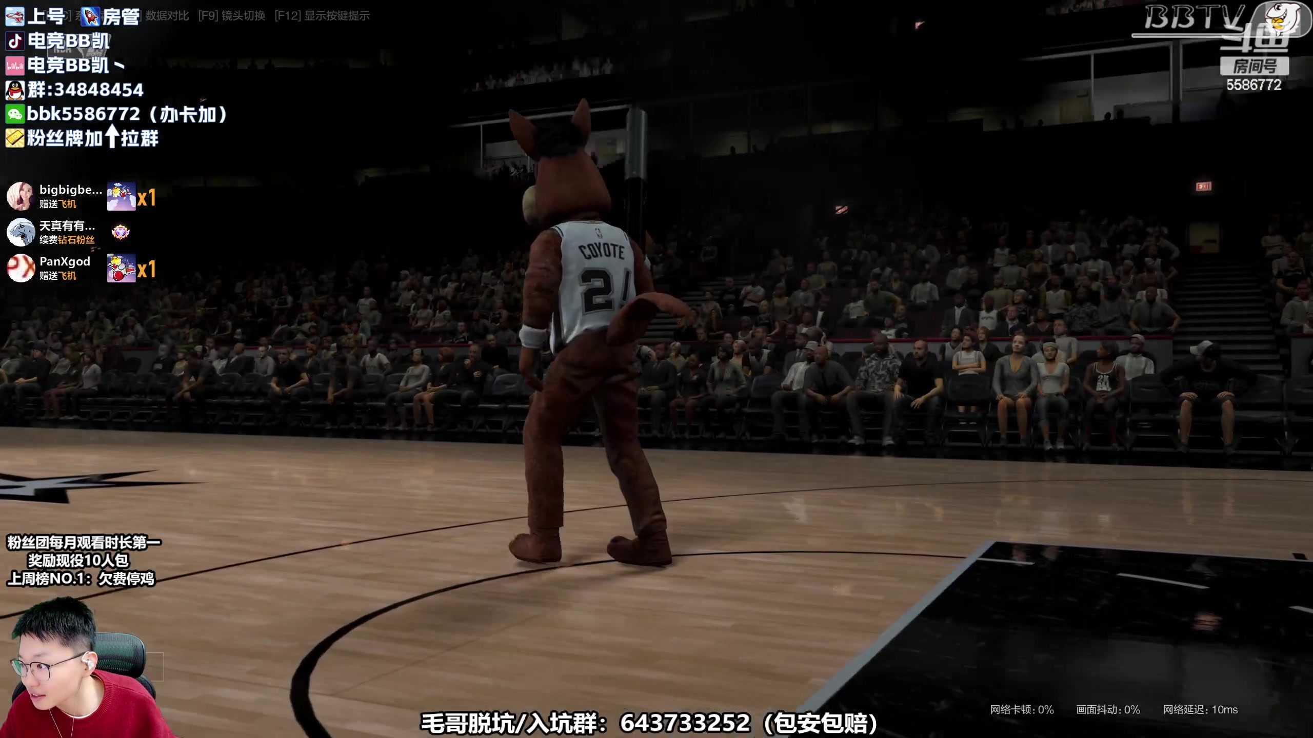 【2023-04-26 13点场】电竞BB凯丶：双倍：粉丝节集结升牌子！