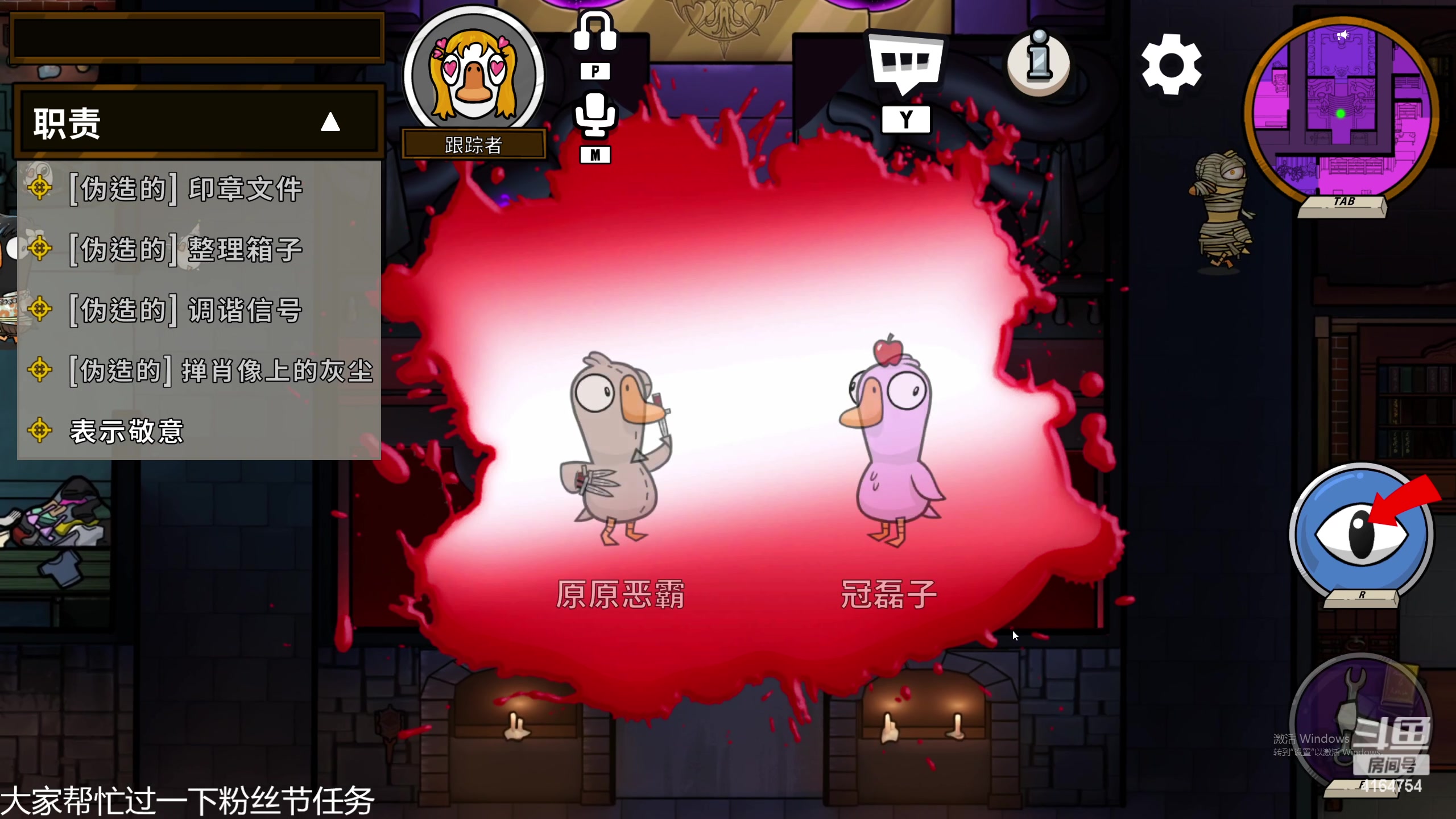 【2023-04-25 21点场】冠磊崽：（双倍亲密度）鹅鹅鹅鹅鹅杀