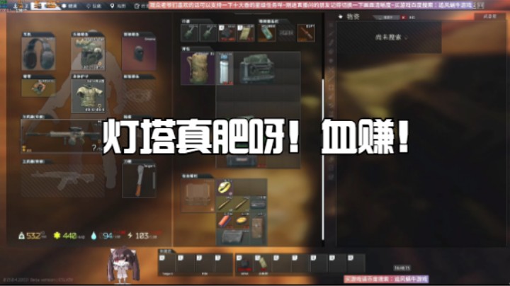 灯塔真肥呀！血赚！