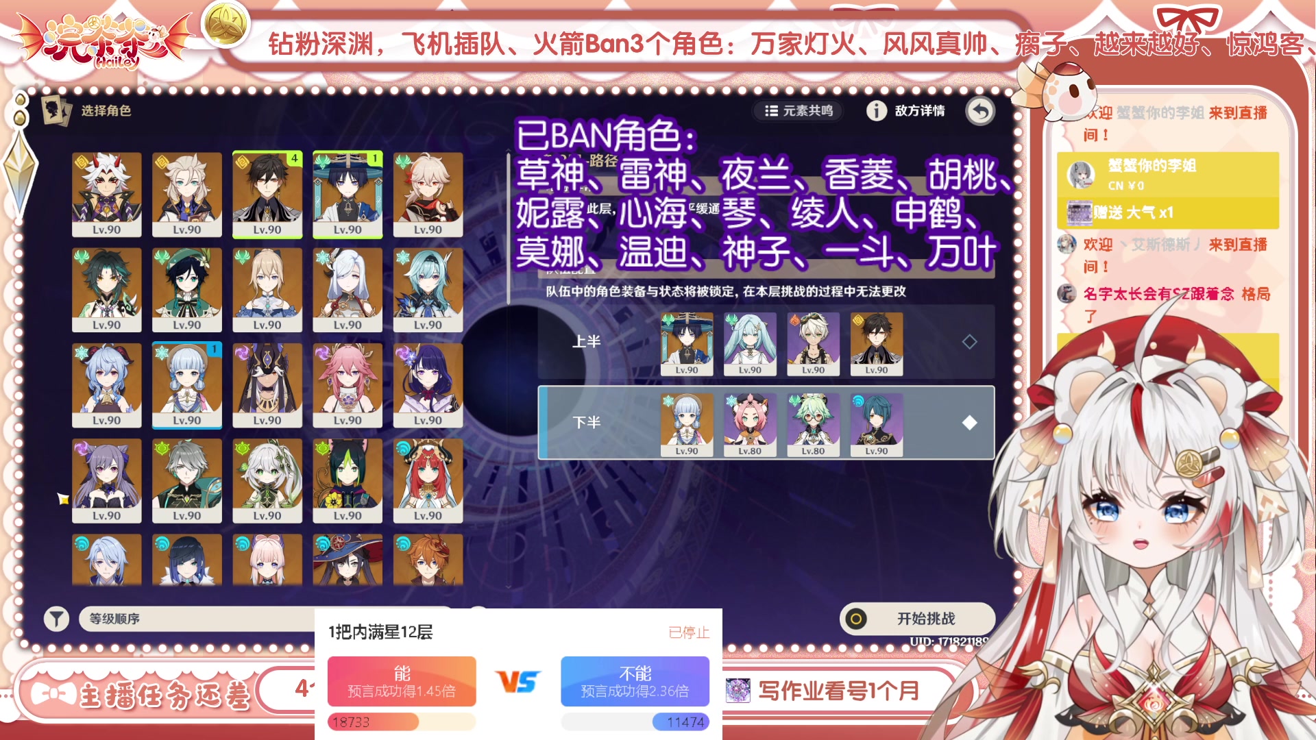 【2023-04-25 13点场】浣茶茶：萌新请进 姐姐带你