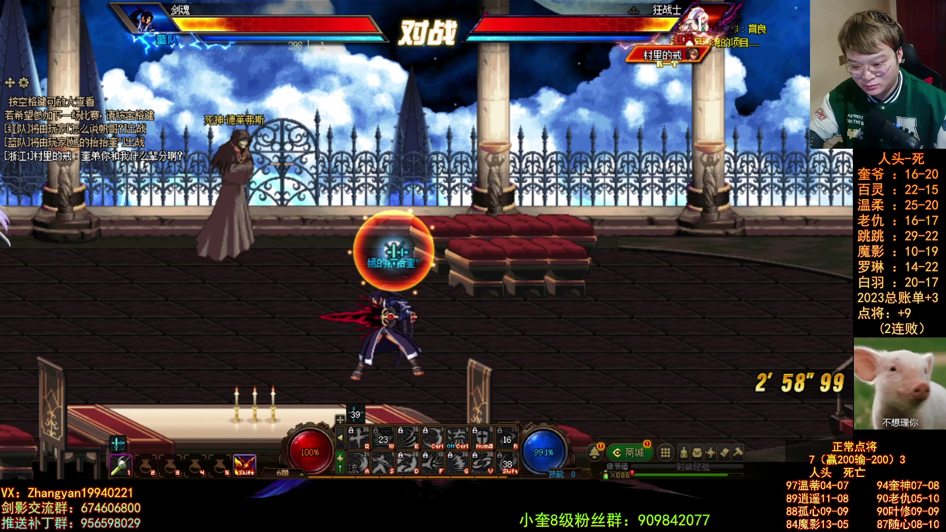 【2023-04-26 01点场】红眼小奎：顶级44+顶级点将！~~~~