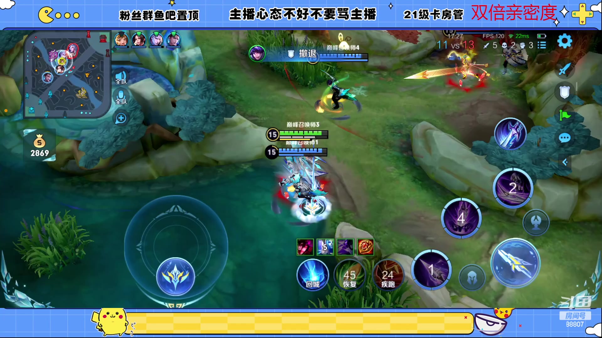 【2023-04-26 23点场】DYG易瞳：巅峰赛2156全国第4冲第一88807