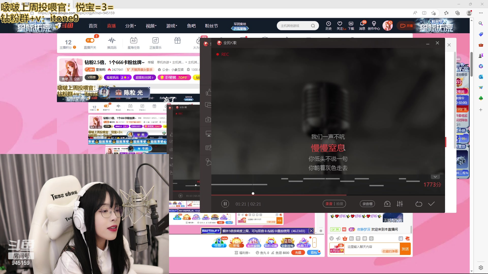 【2023-04-27 01点场】童猪啊i：钻粉2.5倍，1个666卡粉丝牌~