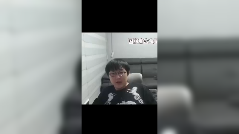 韩服和国服哪个更有含金量