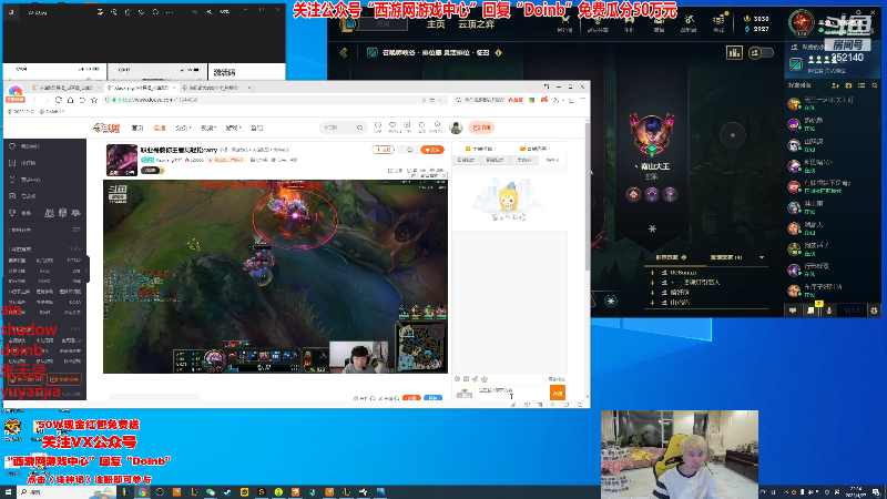 【英雄联盟】金咕咕金咕咕doinb的精彩时刻 20230427 22点场