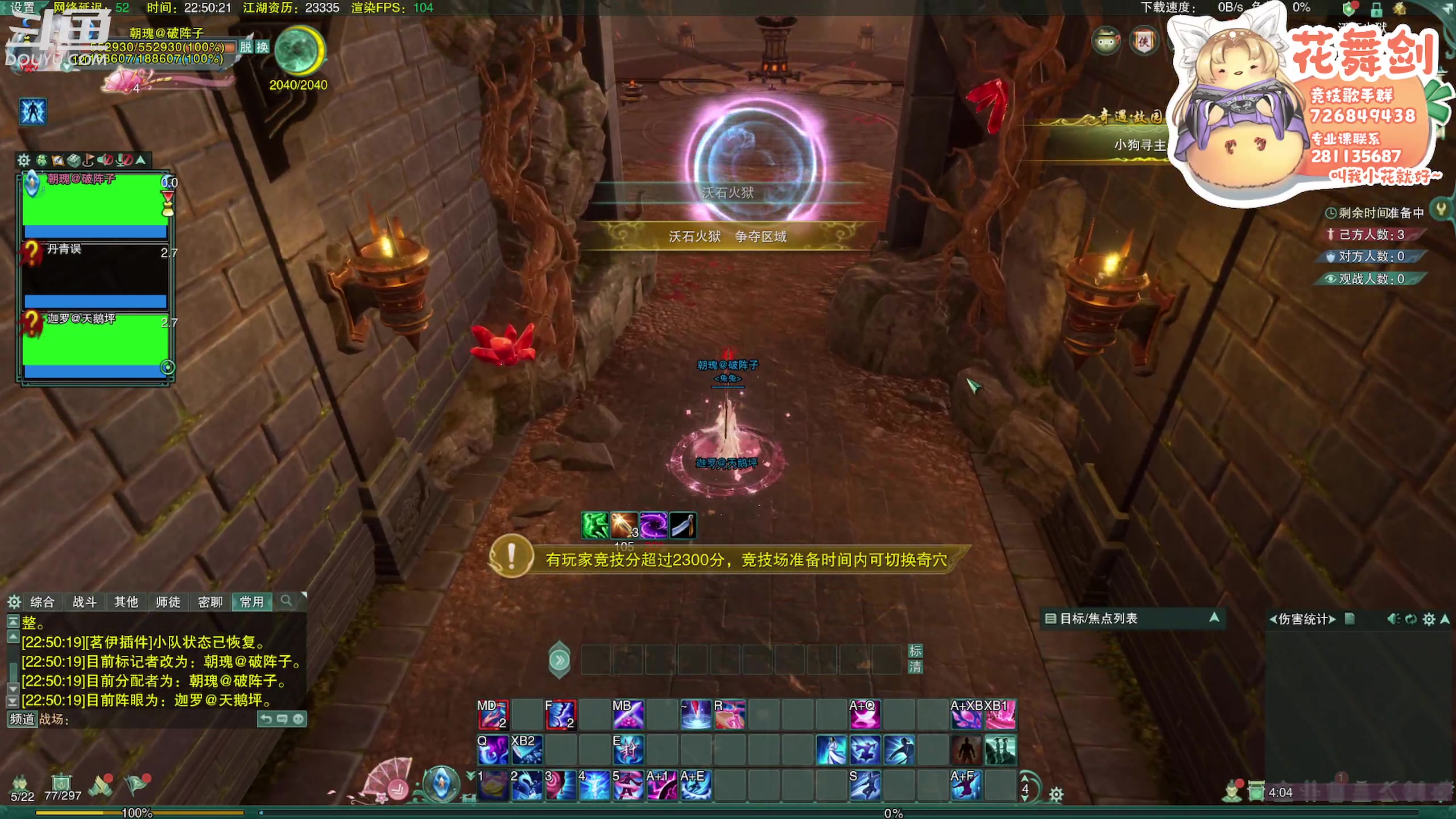 【2023-04-26 22点场】花舞剑：下午三点开始每日激情散排！