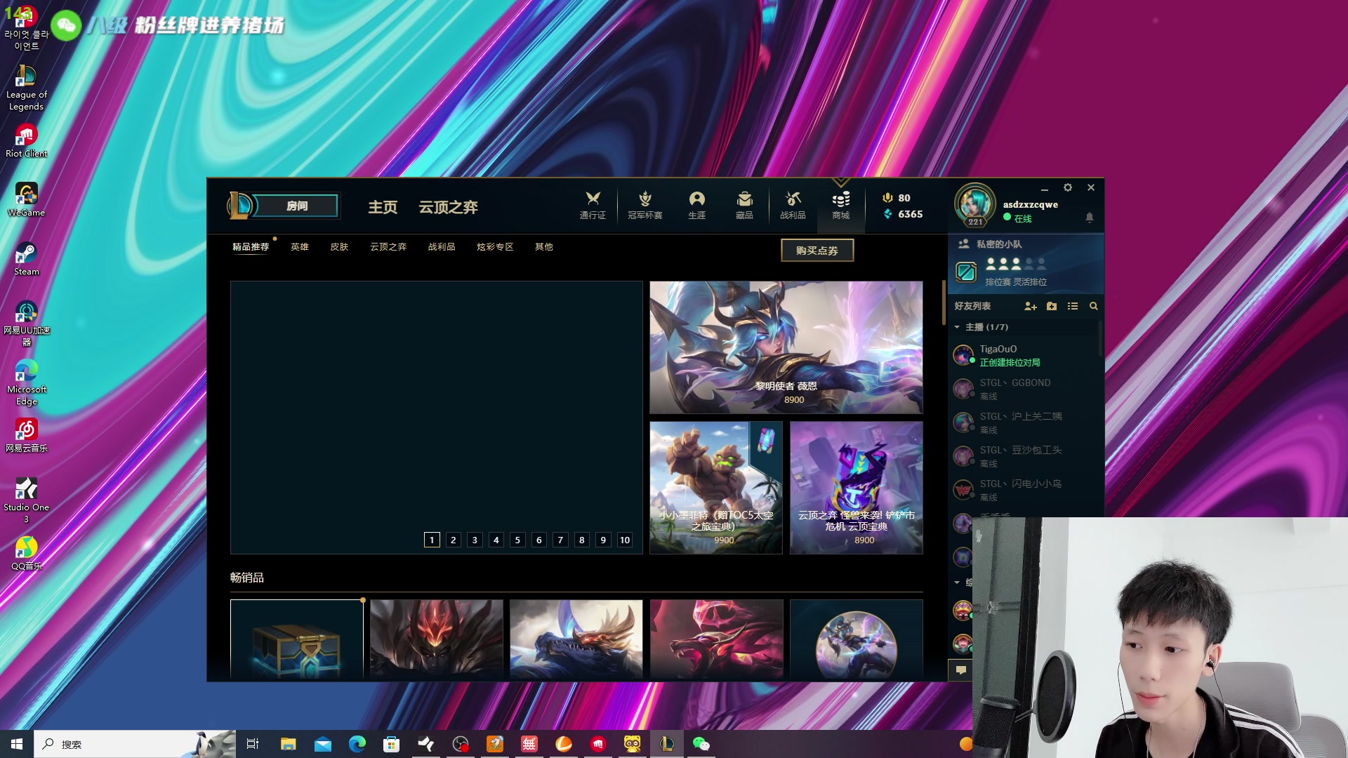 【2023-04-25 14点场】野猪九月：【小奶团】4月28号COS麻衣学姐