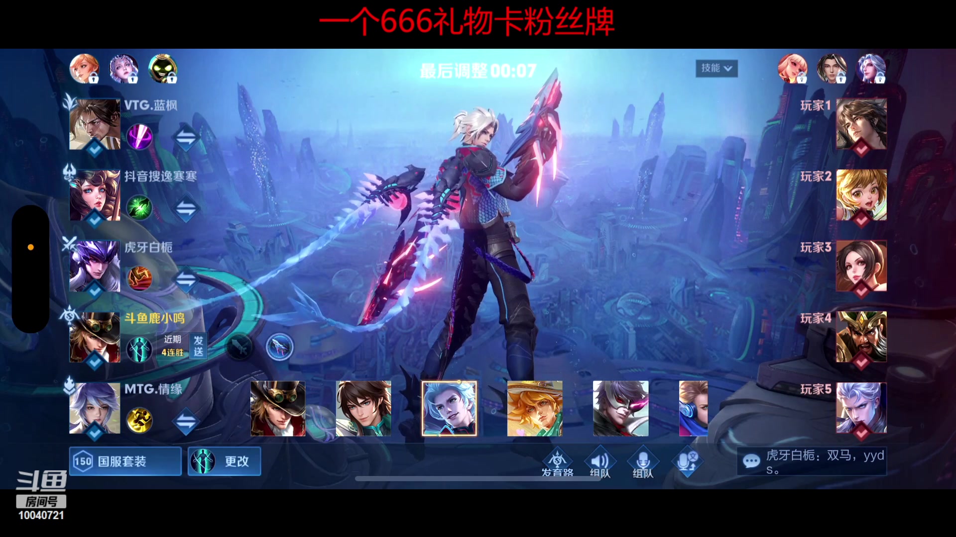 【2023-04-27 14点场】鹿小鸣l：S30赛季定榜巅峰第一