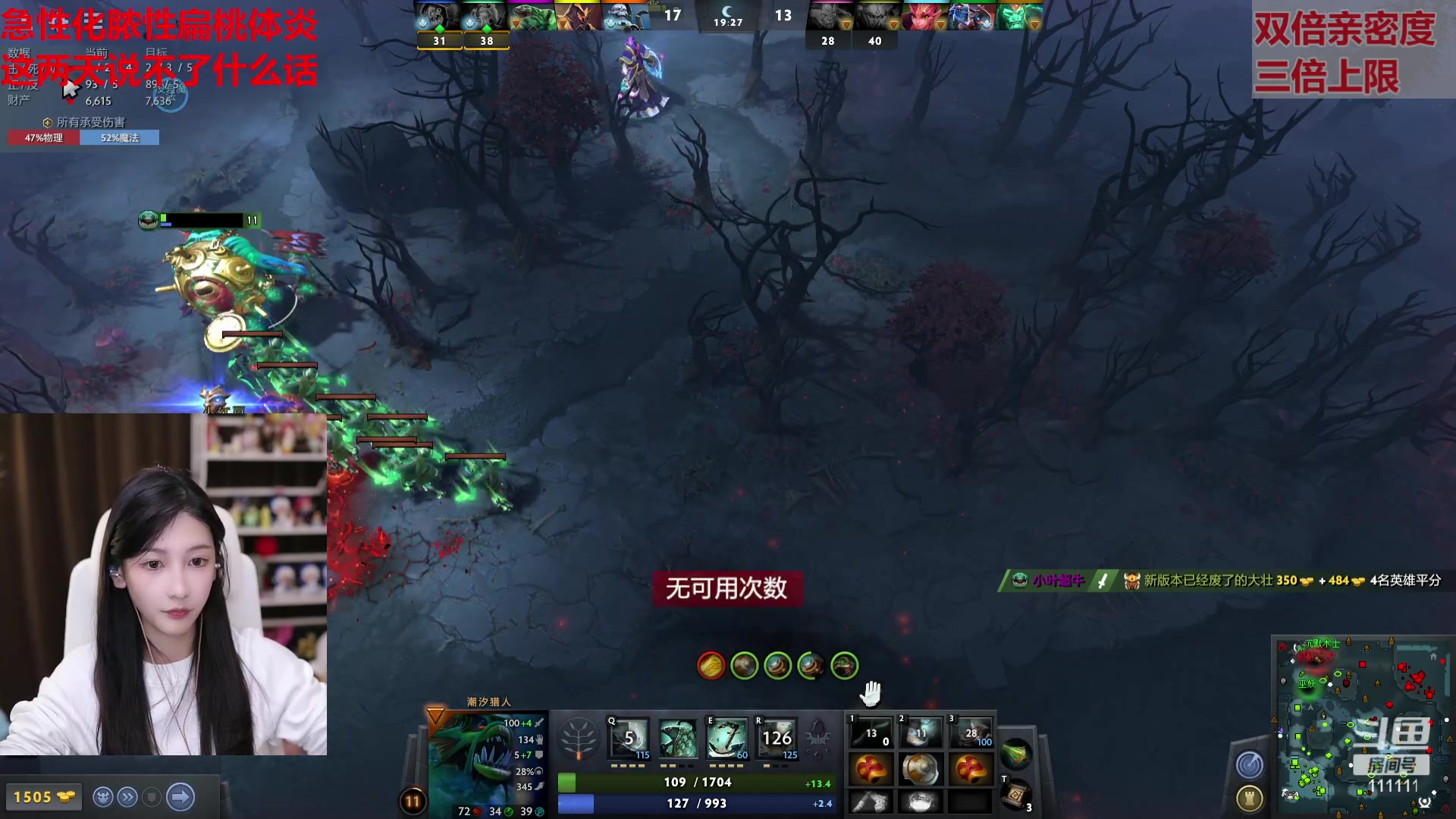 【2023-04-27 17点场】叶知秋Vanessa：秋：黄金双倍