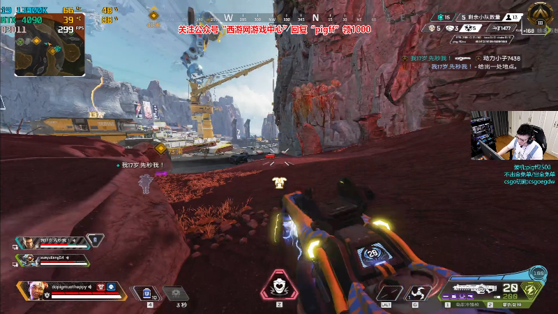 【热门游戏】pigff的精彩时刻 20230427 23点场