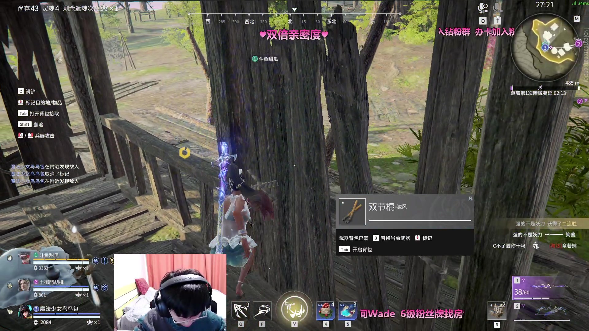 【2023-04-26 21点场】WadeOvO丶：锦鲤杯分站赛双倍亲密度哦