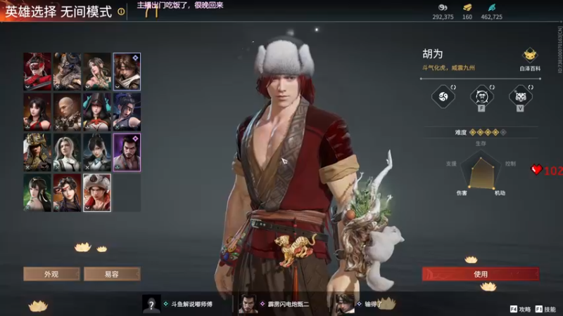 【2023-04-26 22点场】解说嘟师傅：【官方训练赛T1】