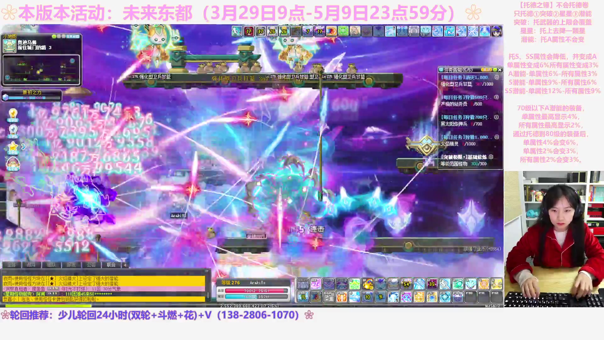 【2023-04-27 01点场】顾青ArakiYoko：【活动3.29-5.23】未来东都