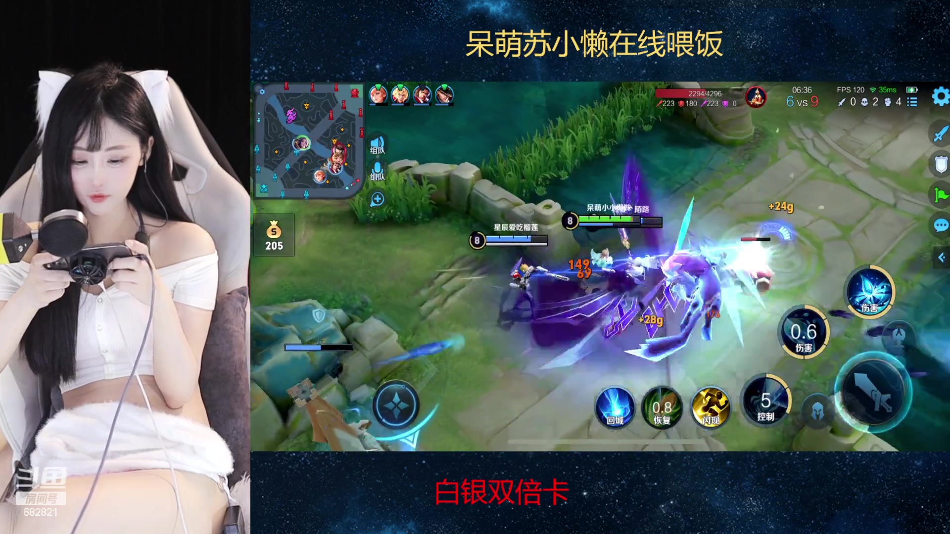 【2023-04-27 17点场】苏小懒困了：❤双倍呆萌懒妹无敌射手在线下饭