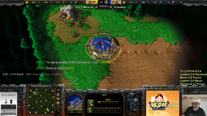 【TED出品】特逗杯S14 8进4败者 Focus vs 星巴克 开始交学费