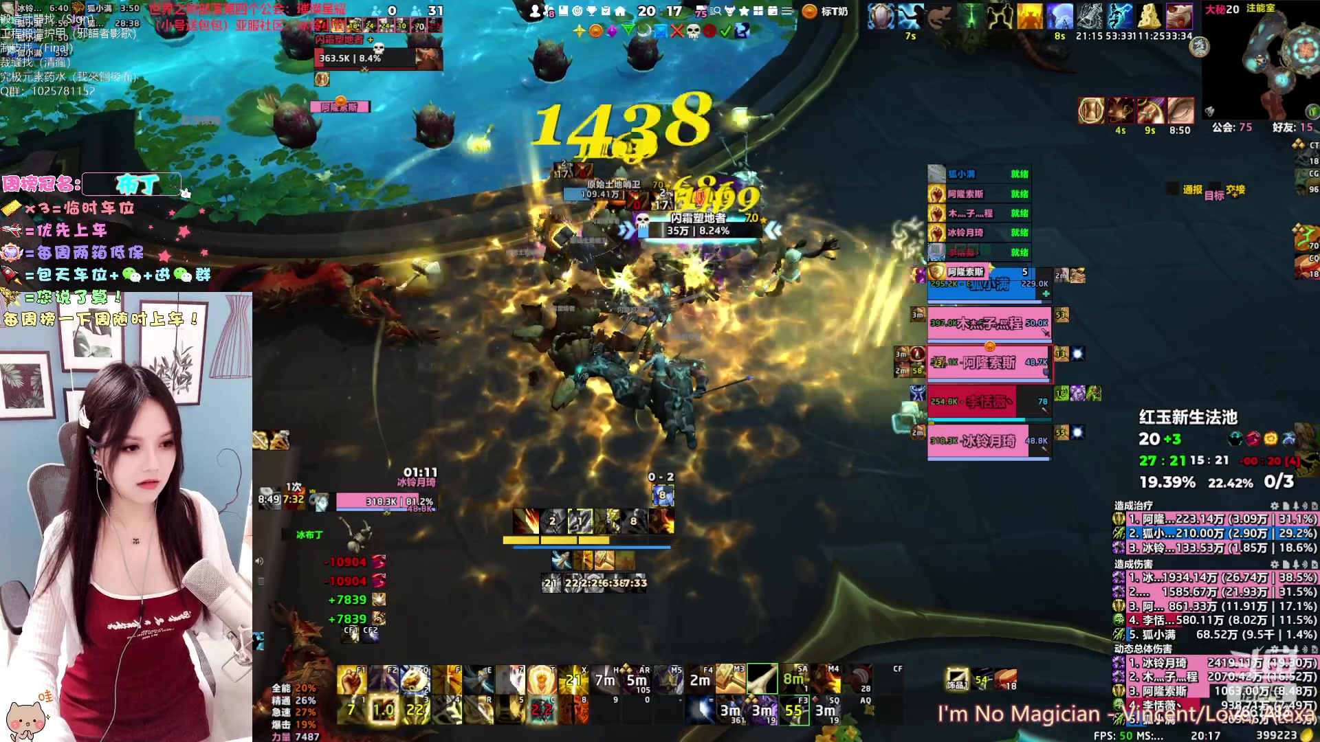 【2023-04-26 19点场】冰铃丶丶：今天钻粉狂欢日