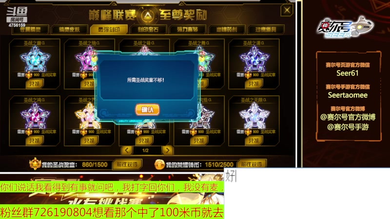 【2023-04-23 21点场】赛尔王007：赛尔号PVE和PVP