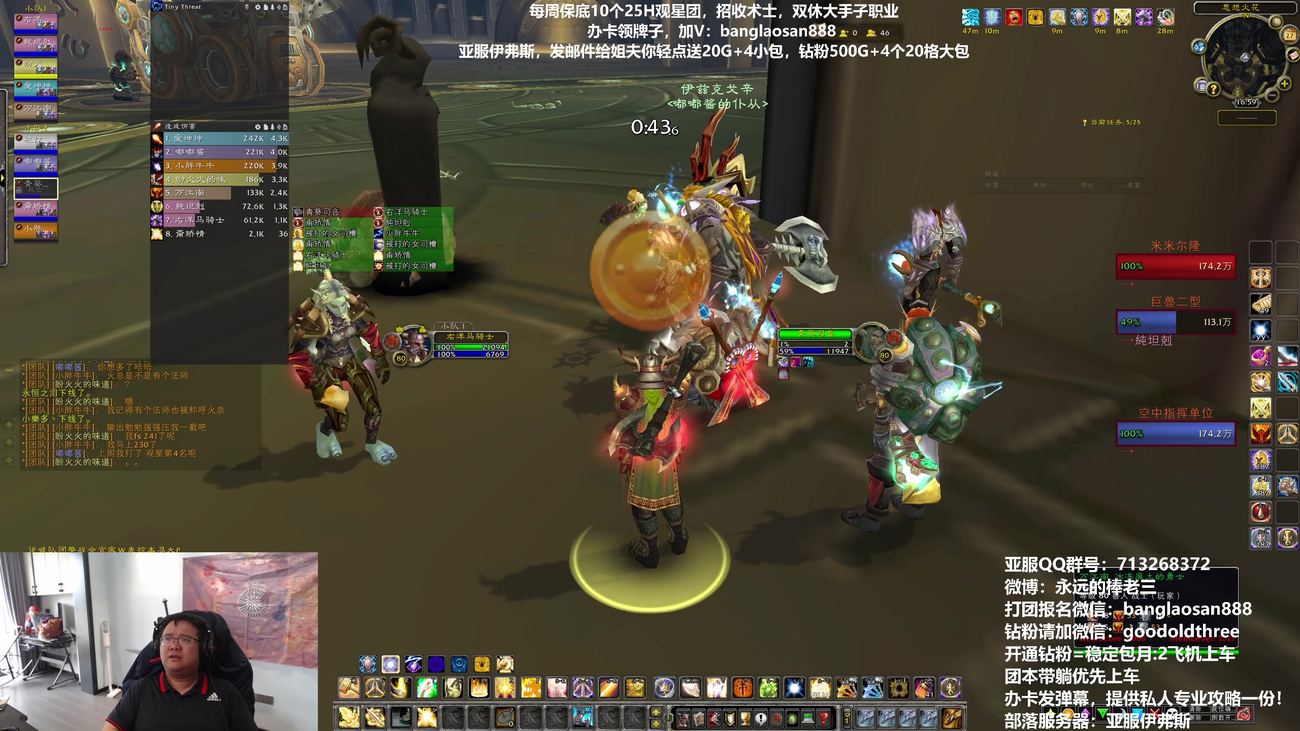 【2023-04-27 16点场】棒老三：一元粉丝牌，双倍亲密度！