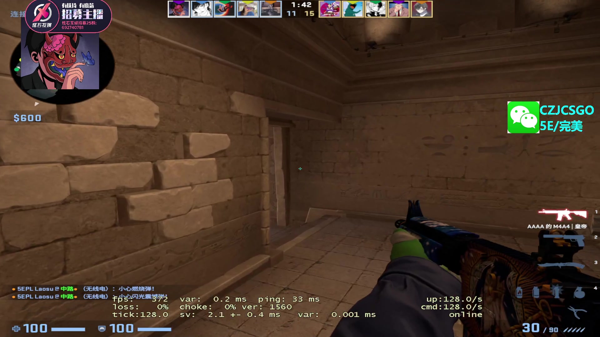 【2023-04-27 14点场】陈子敬丶：【陈子敬】5EPL宝刀未老 战吧