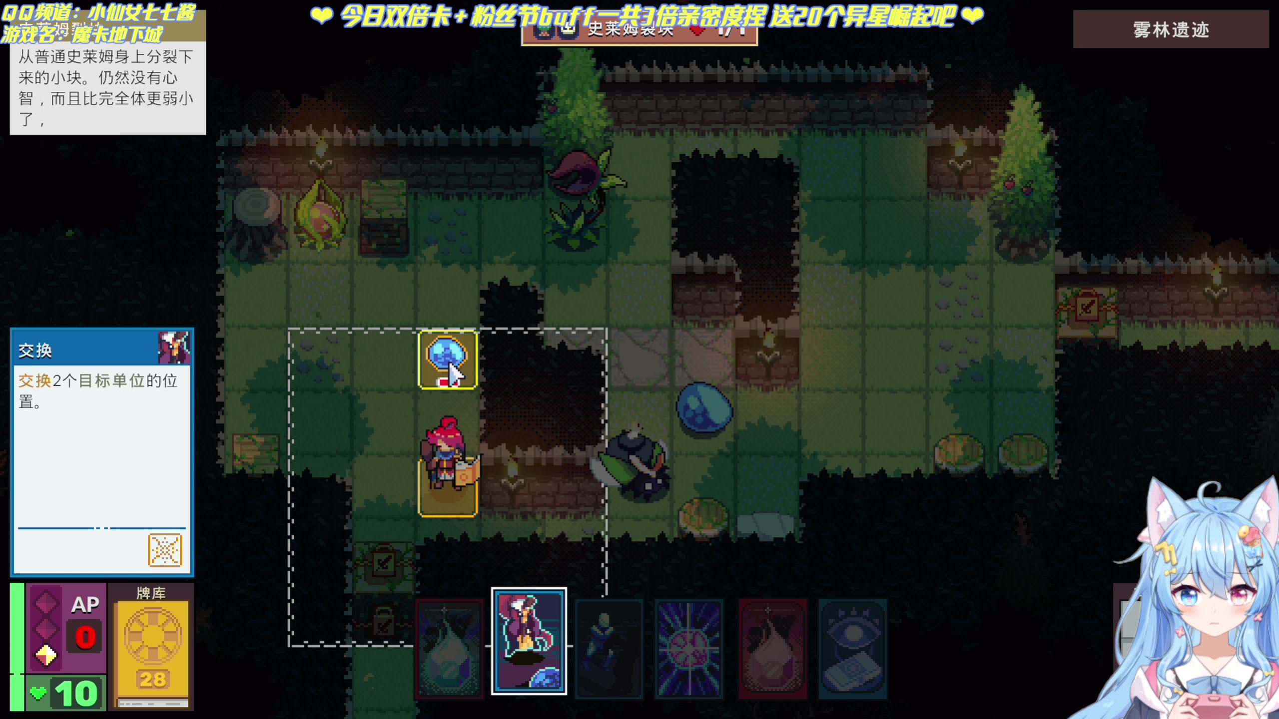 【2023-4-26 22点场】小仙女七七酱:❤四倍亲密度：崩坏星穹铁道首播捏~