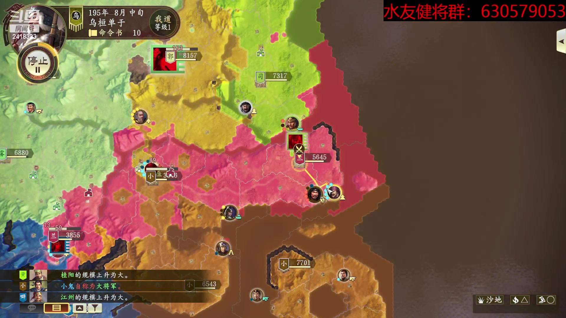 【2023-04-26 21点场】兰色星空123：三国志14水友赛雨季赛第二十三场