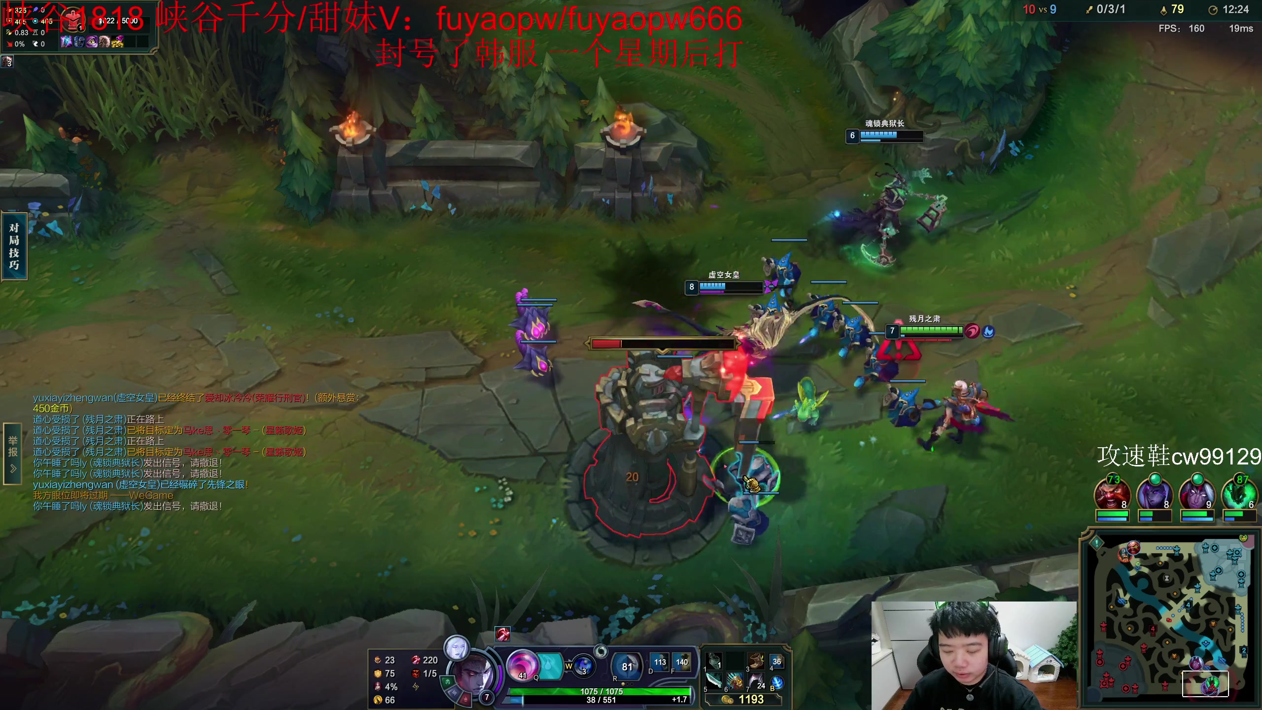 【2023-04-27 18点场】一家之猪ovo：韩服封号了 打会王者局