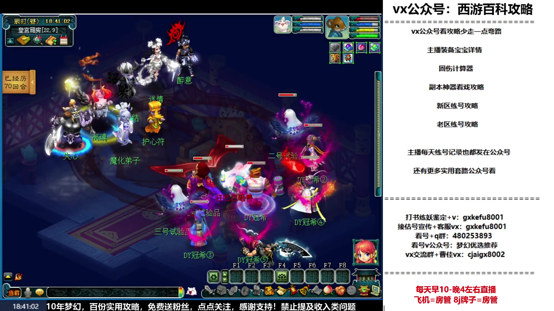 【2023-04-26 18点场】oo冠希oo：4神猪1飞廉新区养成